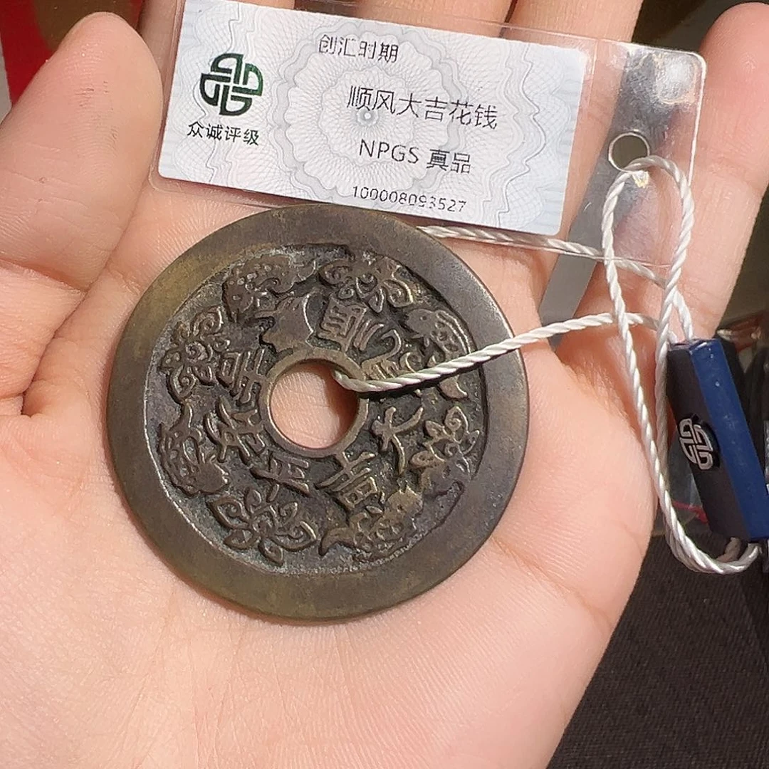 好***见铜平安吉庆～～观山