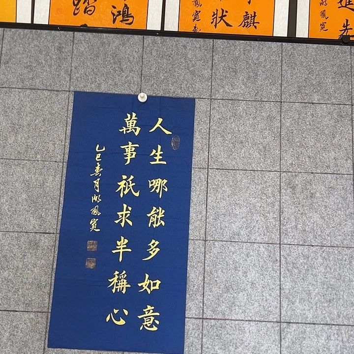 书法：：：：：：：4:：：：：：：333