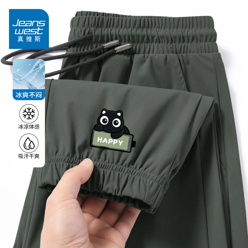 真维斯运动裤男2025新款冰丝速干裤夏季薄款青少年休闲裤子男款潮