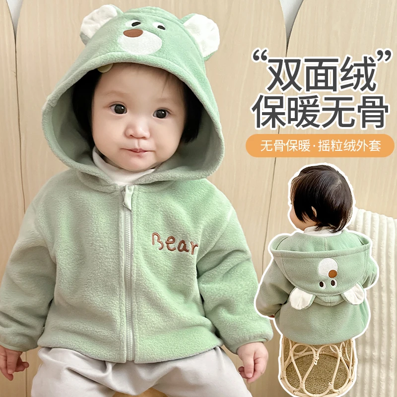 婴儿冬季摇粒绒外套冬天男宝宝保暖上衣冬装男宝儿童秋冬加绒外出