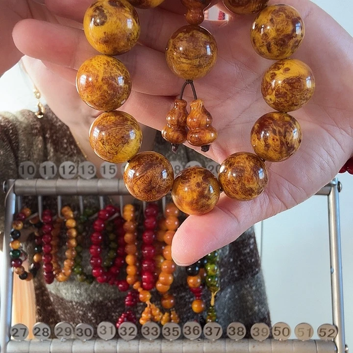 松木固化款琥珀木2.0