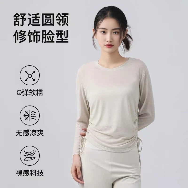 抽绳长袖上衣 竹节网纱透气宽松遮肉运动罩衫瑜伽健身户外跑步T恤