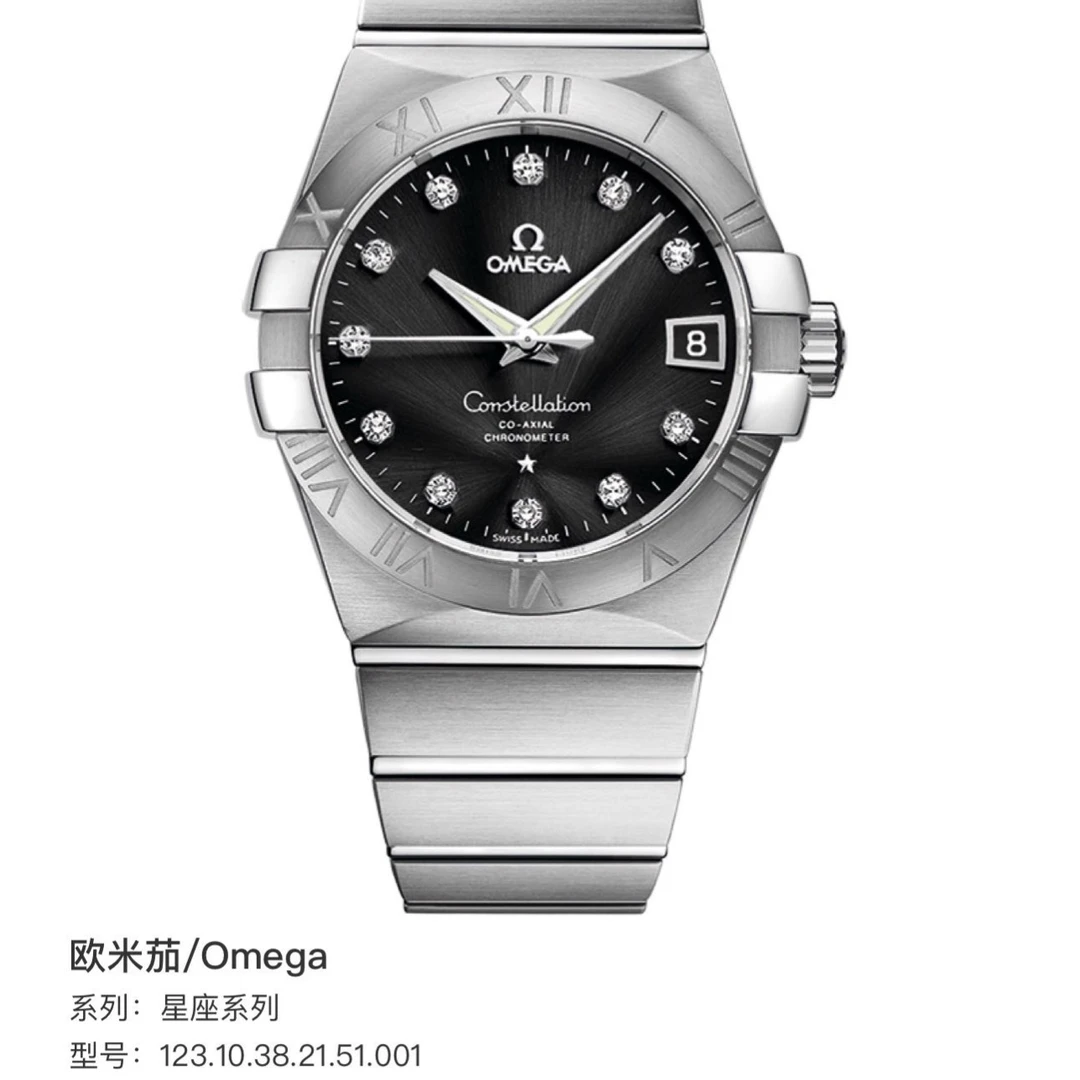 99新 Omega/欧米茄 欧米茄星座38黑盘白钢内钻