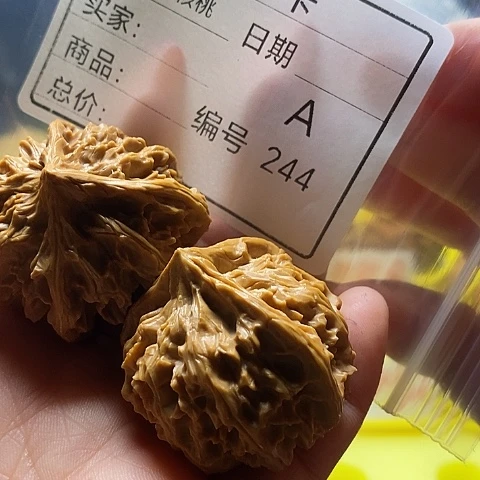 俞***君把件桃核自产自销……