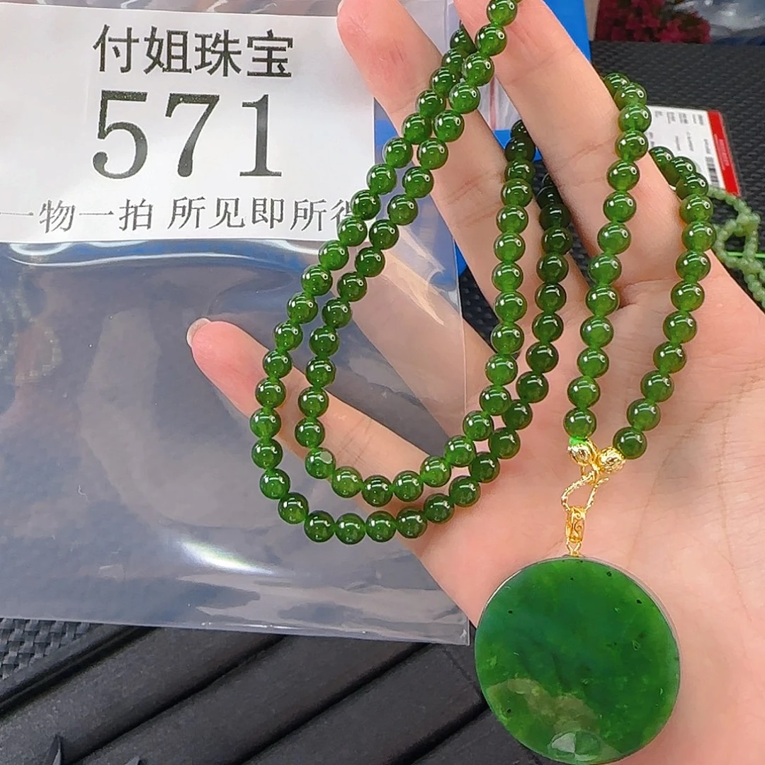 颈饰未镶嵌和田玉571