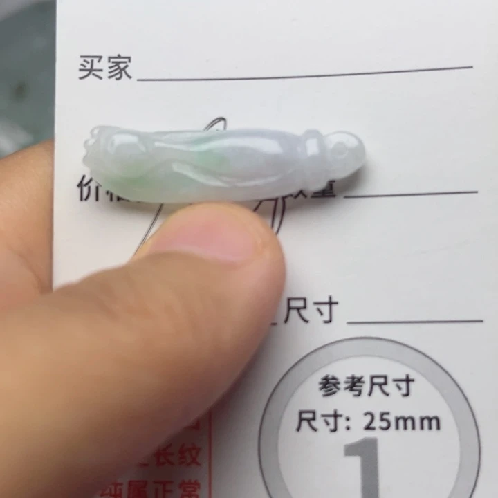 翡翠未镶嵌颈饰挂件