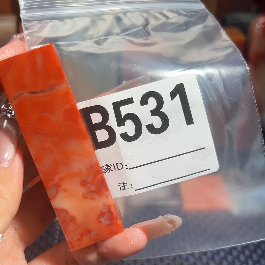 【闪购商品】寿山石印石王*培老挝石