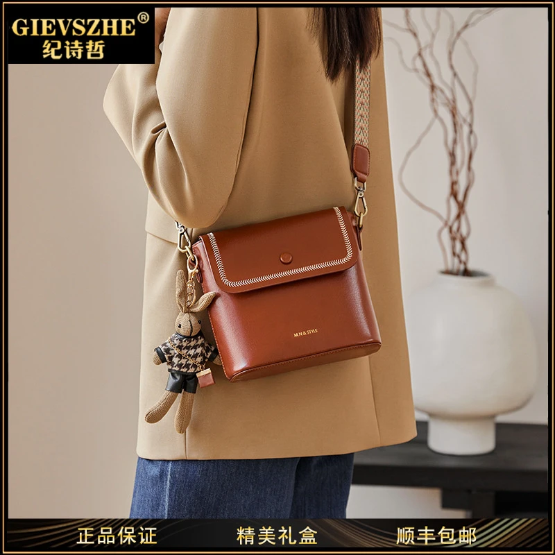 GIEVSZHE纪诗哲包包女款爆款2025新款女包高级感百搭斜挎小包轻奢