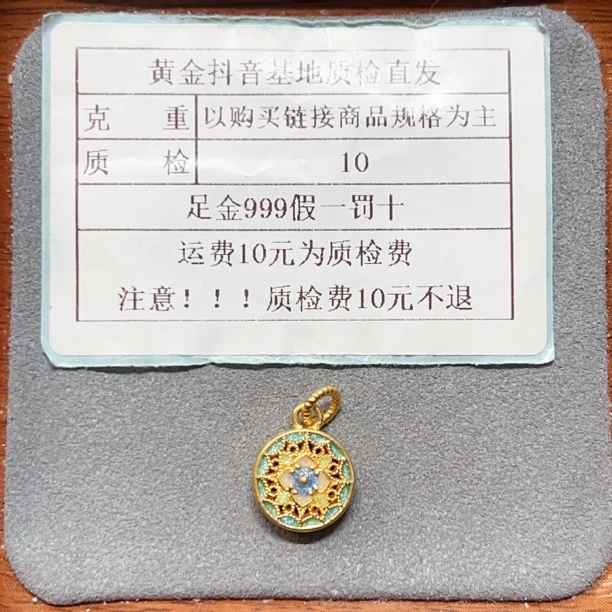 足金999烧蓝5D硬金淡蓝六瓣花锣盘滴流
