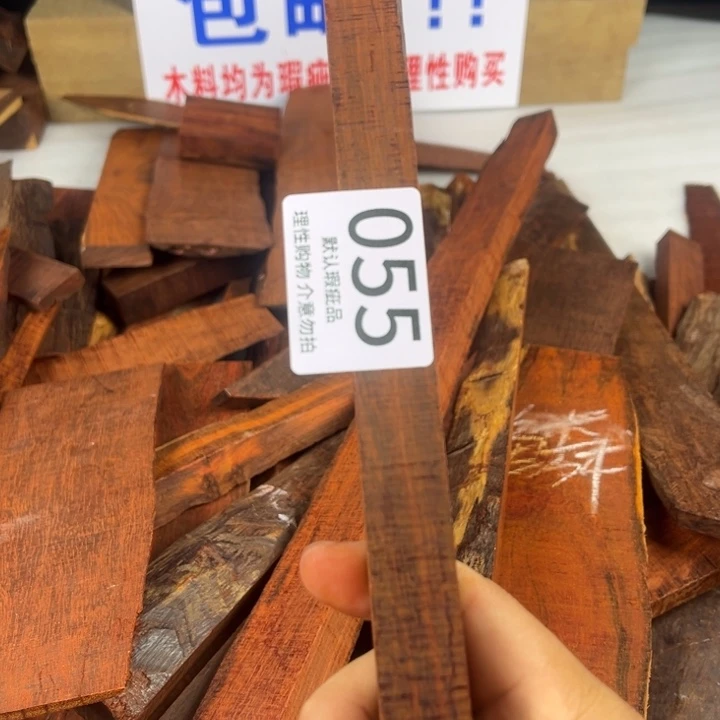礼****小叶紫檀檀香紫檀