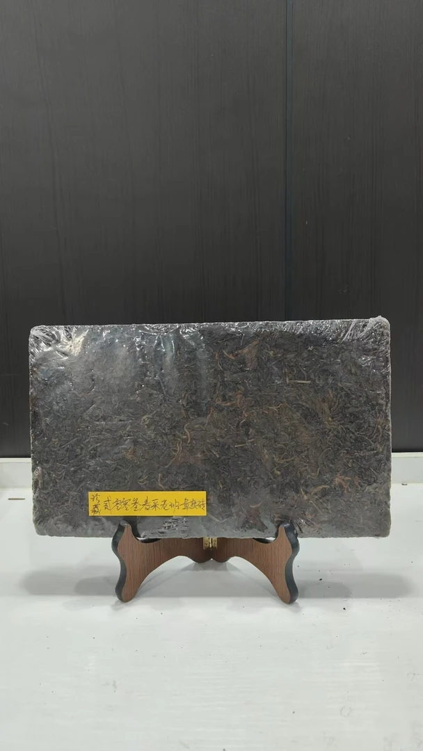 贰零零叁春采老班章熟砖950克普洱茶熟茶-BI00206