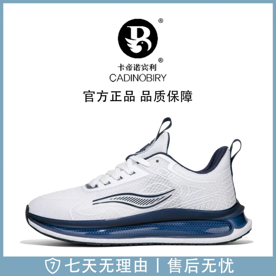 卡帝诺宾利夏季透气网面休闲运动鞋情侣款减震跑步鞋T1588