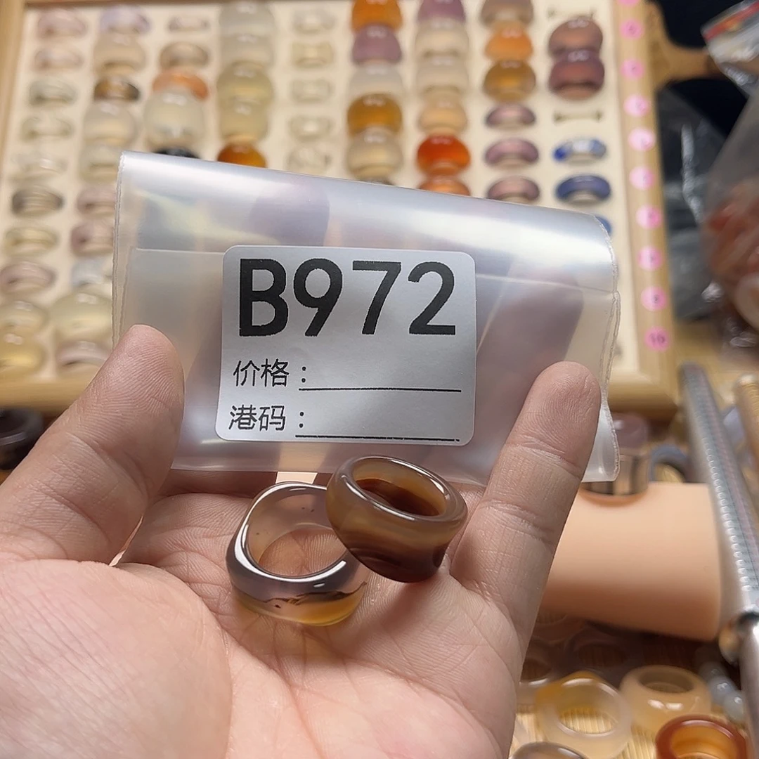 午***深玛瑙/玉髓未镶嵌戒圈