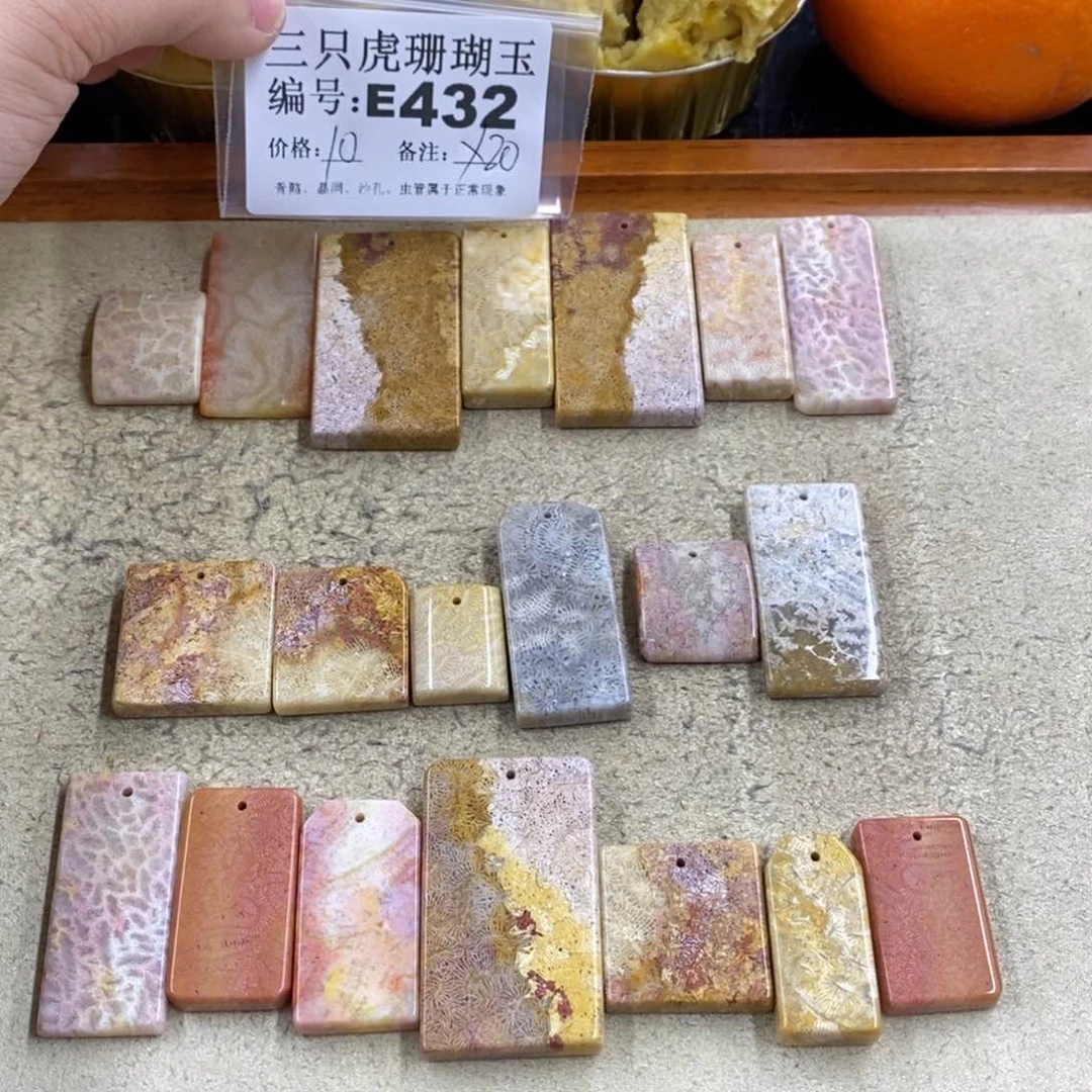 硅化珊瑚（珊瑚玉）1未镶嵌洋**圈