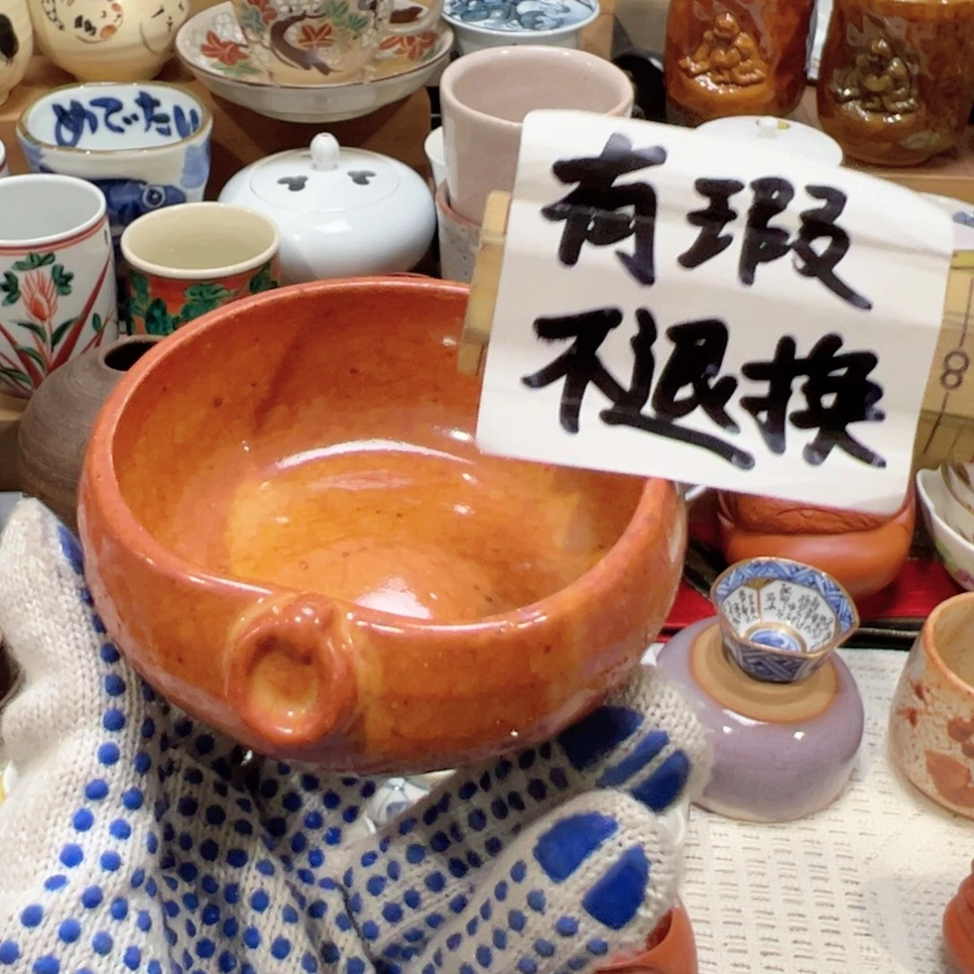 紫砂茶案感谢您对