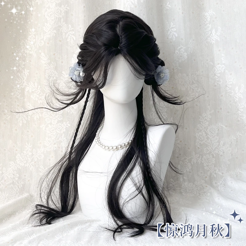 【惊鸿月秋】假发女长发古风汉服新中式中分长卷发仿真发全头套式