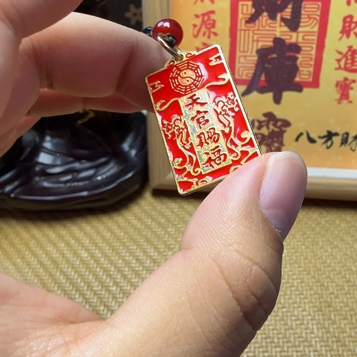 天然辰砂天官赐福1111111