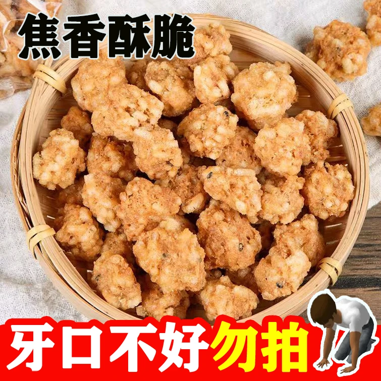 河南特产嘎嘣脆焦丸子粉条丸子炸丸子干吃丸子酸汤即食方便馋嘴