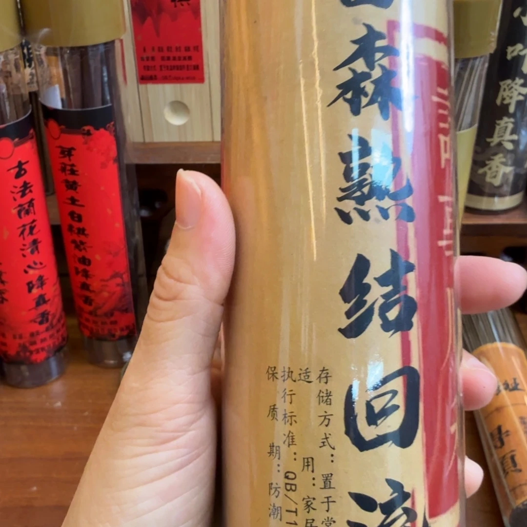闪购链接直接拍下发货200克