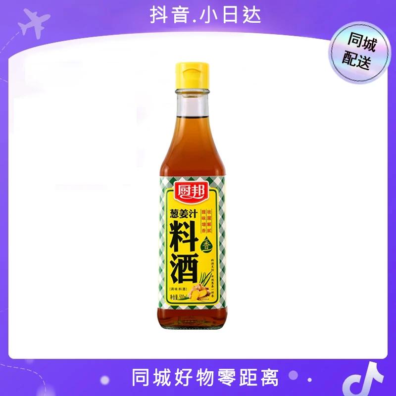 厨邦姜葱汁料酒 500ml*1瓶