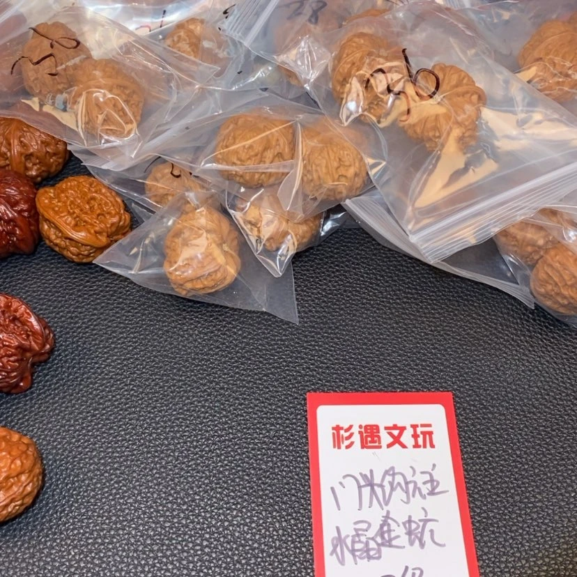 【闪购商品】文玩核桃吊坠36门头沟元宝16