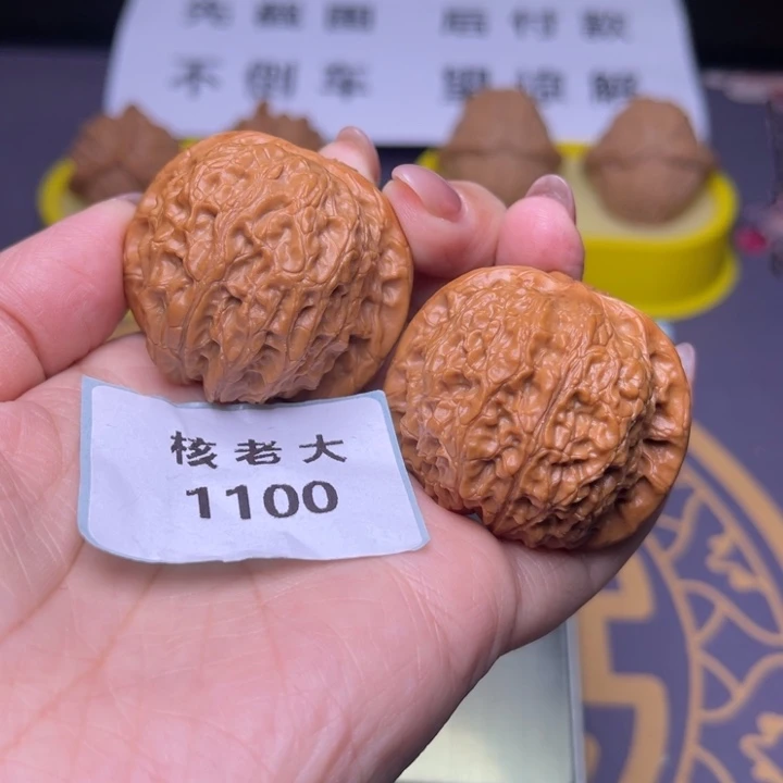 把件文玩核桃血麒麟41.1100