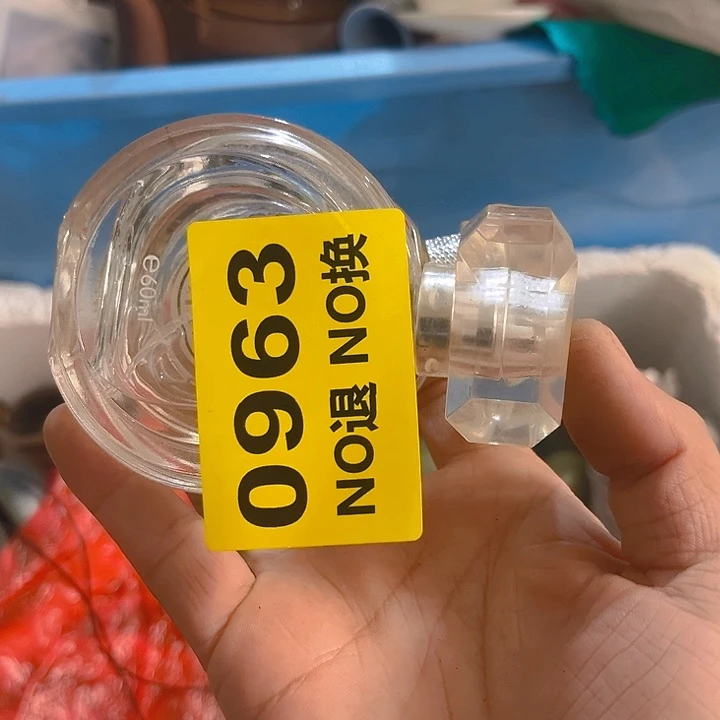 杂色豆（科檀/科特迪瓦檀木）星*~