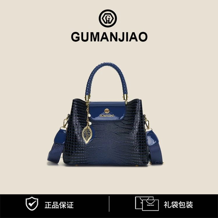 【长29宽13高21】新款时尚通勤百搭斜挎包时尚单肩手提包3020蓝色