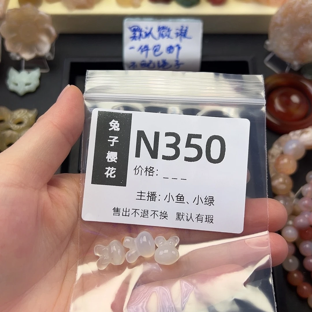 玛瑙/玉髓颈饰足银镀金镶嵌银*路