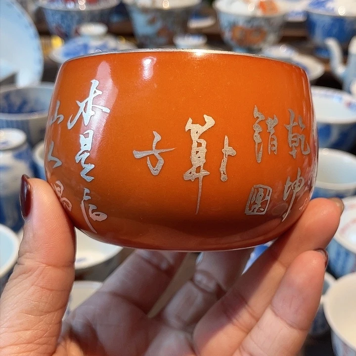 矾红描银主人杯不退不换
