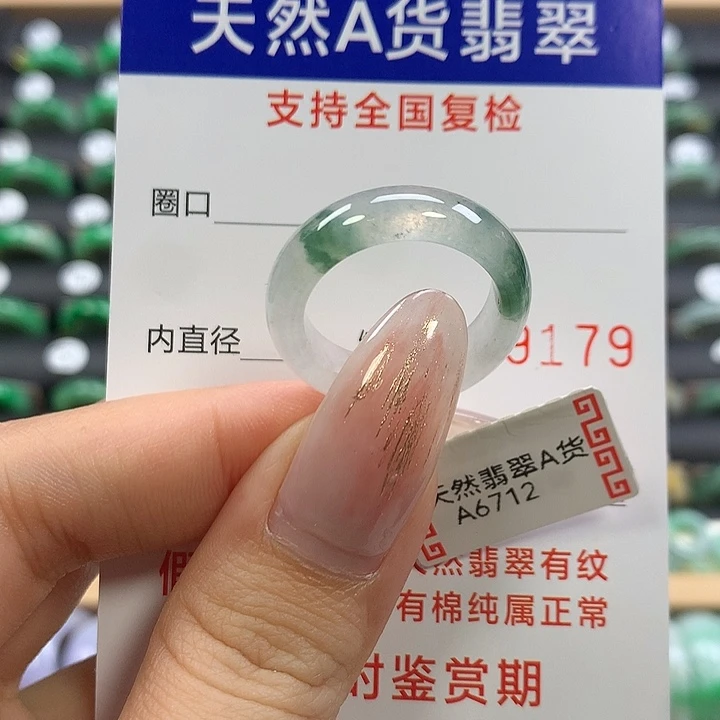 翡翠未镶嵌戒指18