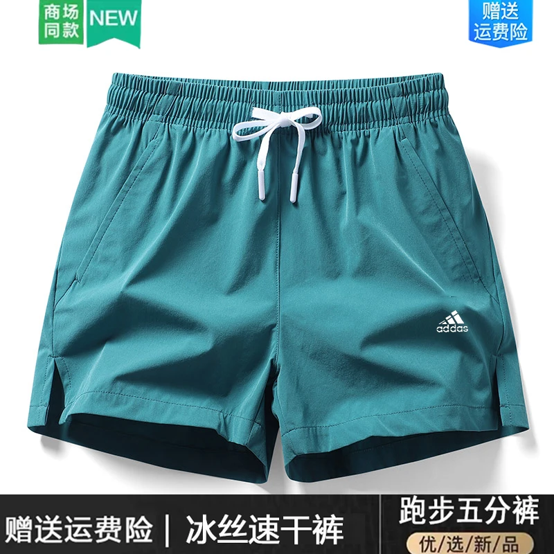 一折专区丨商场撤柜丨抢完下架丨夏季新款冰丝速干休闲三分裤男