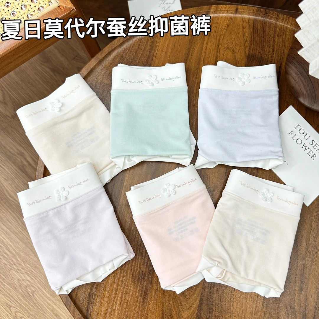 【80-138】莫代尔夏日女士三角裤中腰桑蚕丝抑菌底档透气款短裤2401