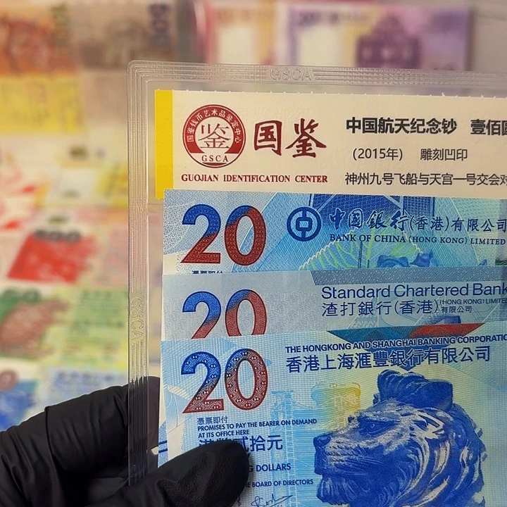 纸茶艺钞3张一套哈哈哈哈