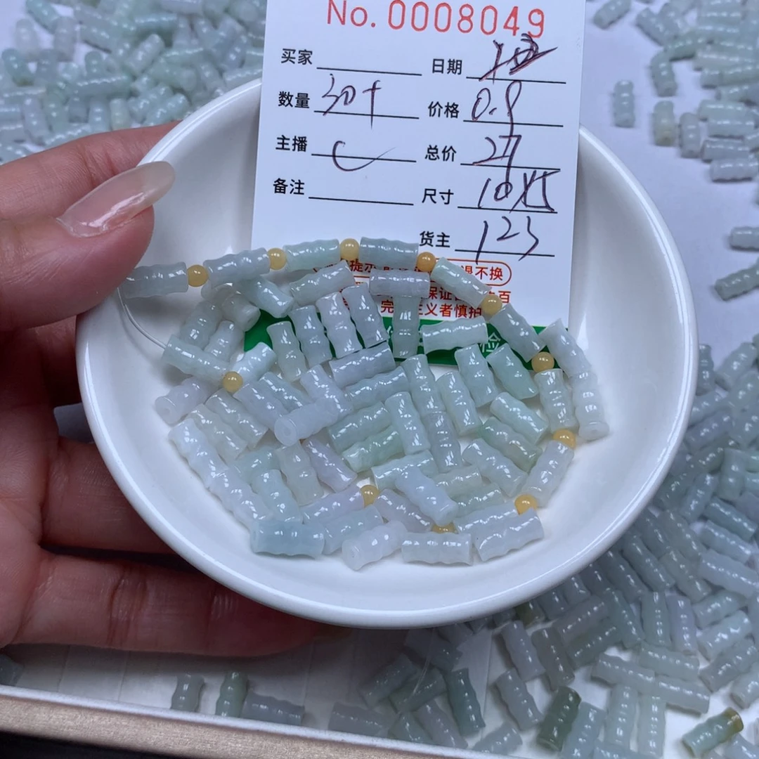 翡翠散珠翡翠冰种