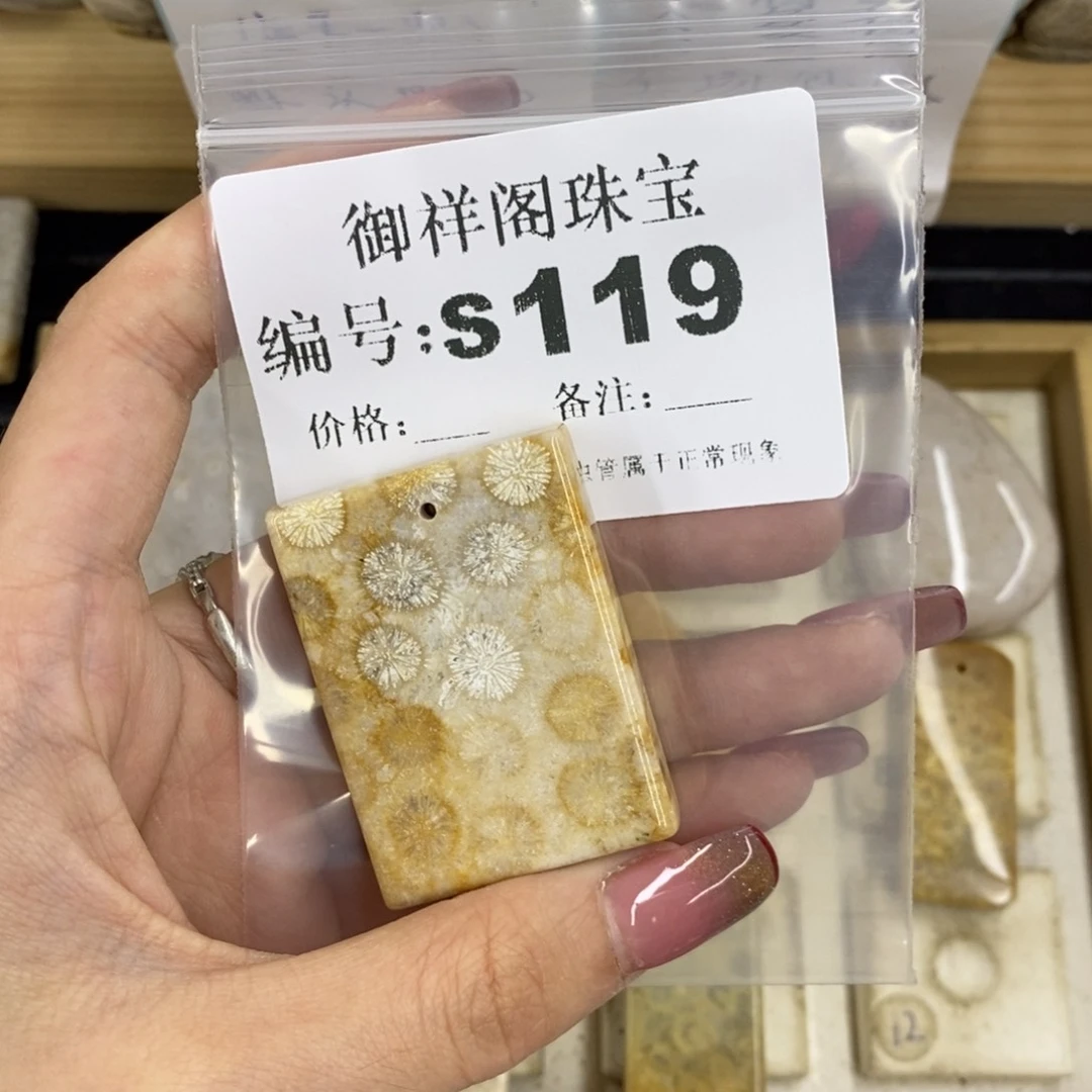 合金硅化珊瑚戒指1***^