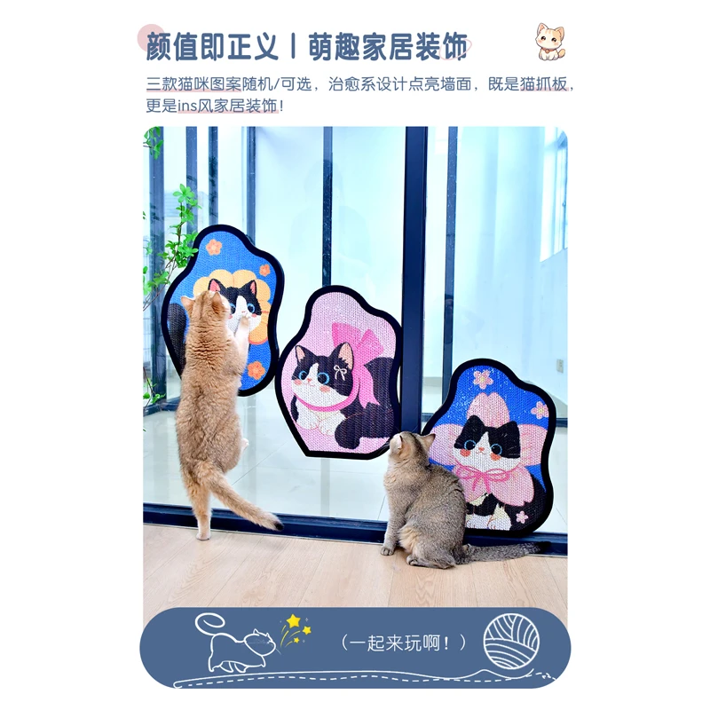 可爱喵猫抓板猫咪花朵上墙防抓沙发耐抓耐磨爪不掉屑猫玩具猫用品