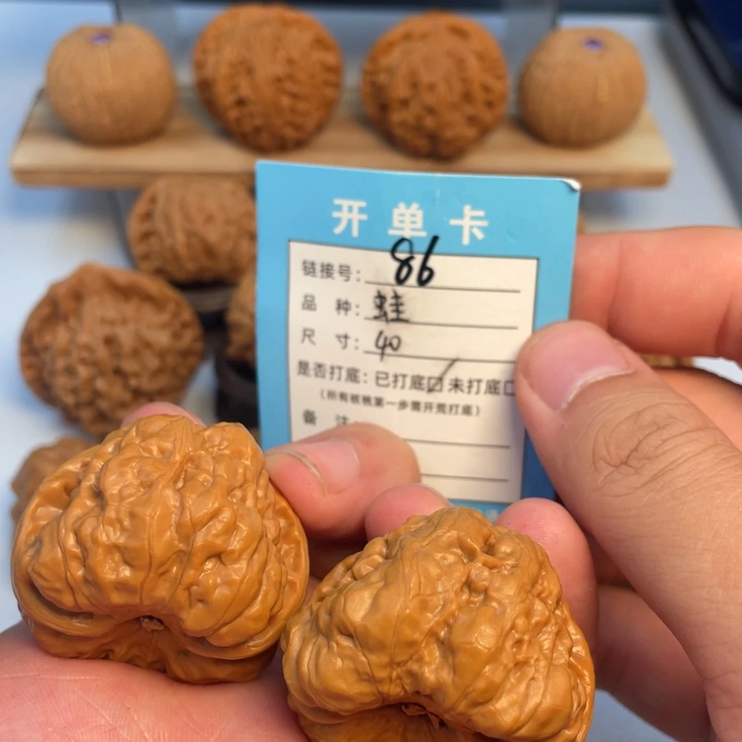 文玩核桃把件核桃