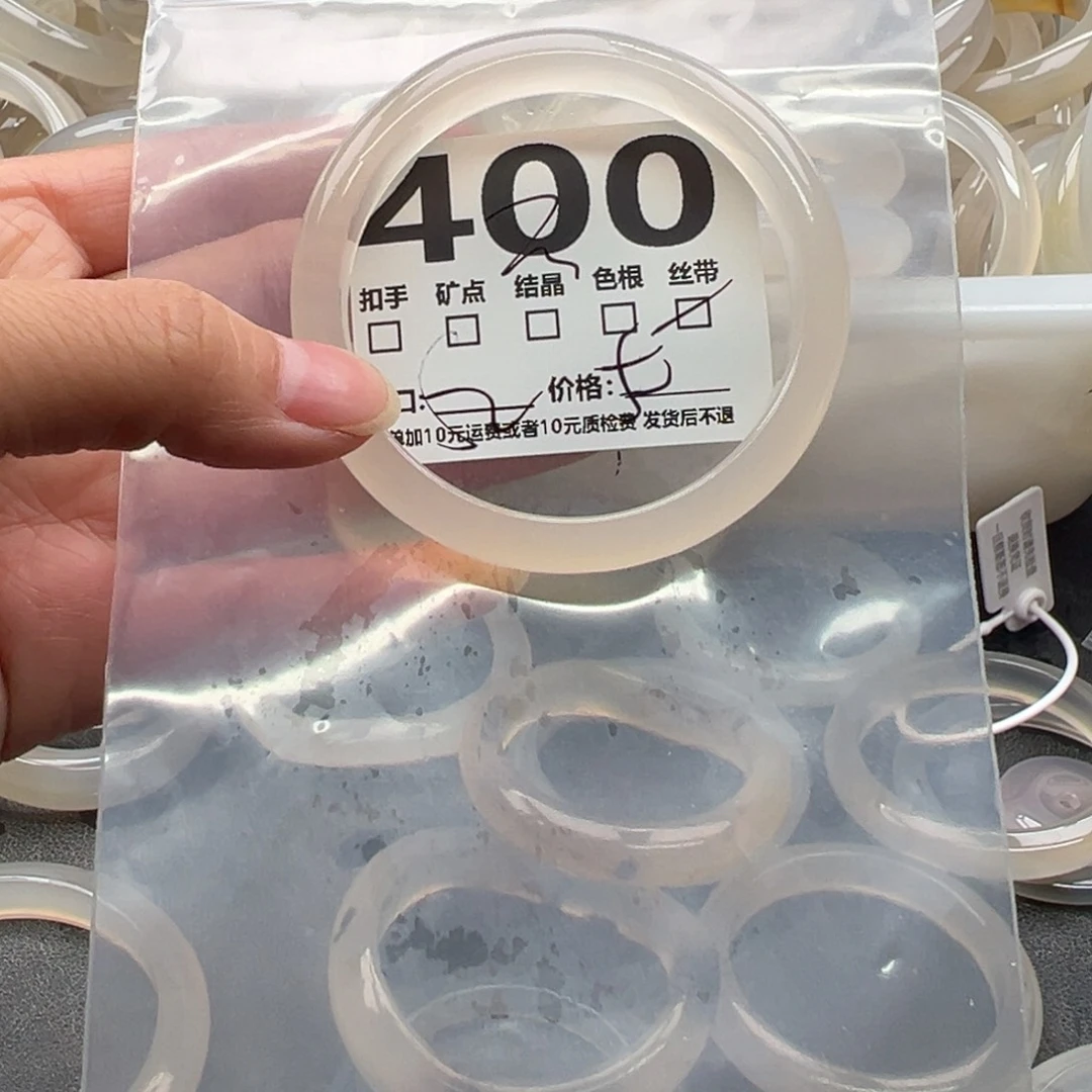 玛瑙/玉髓未镶嵌手镯400