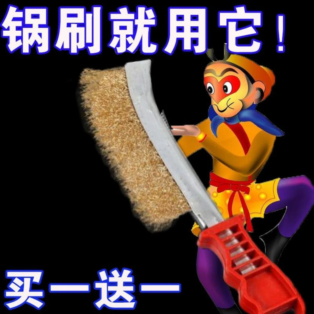 钢丝刷刀刷不锈钢丝刷镀铜丝刷除锈缝隙塑料柄烧烤铁刷子清洁刷