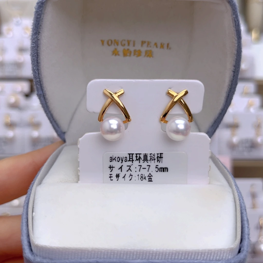 18K金镶嵌耳饰海水珍珠