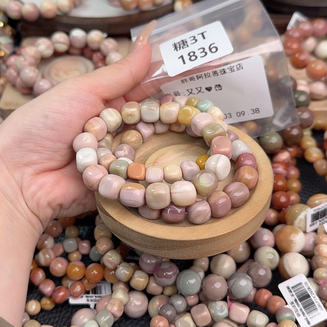 【闪购商品】未镶嵌手链石英质玉又***