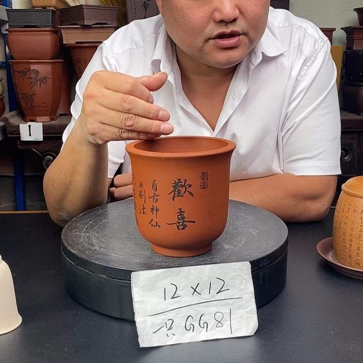 花盆紫砂货号一只GG81