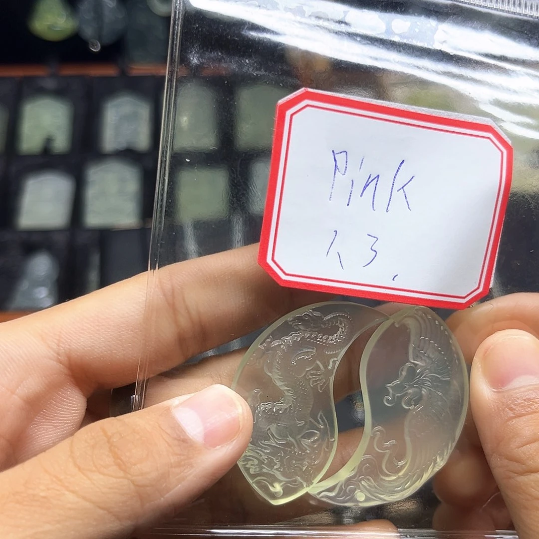 p***k蛇纹石玉未镶嵌吊坠(赠链)