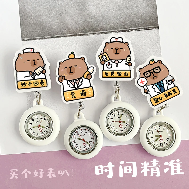 卡通可拉伸缩护士挂表可爱医生夹式口袋胸表学生考试专用电子表