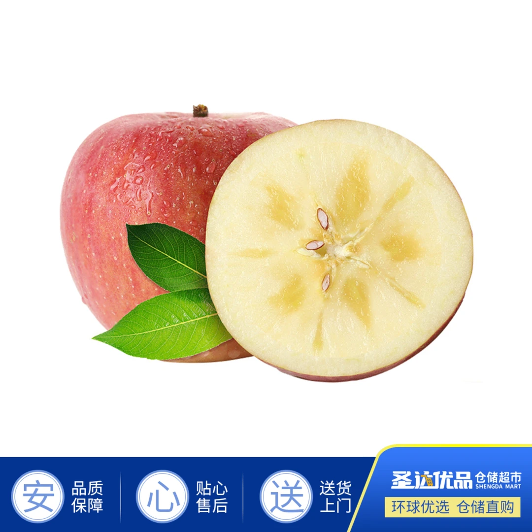 招牌阿克苏苹果≥1000g/份