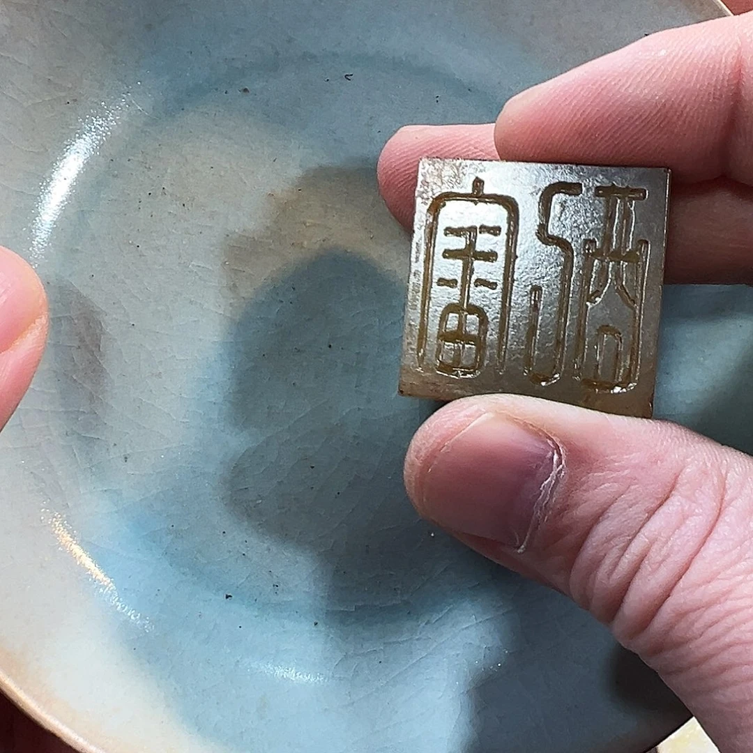 瓷片五大名窑瓷器摆件瓷片