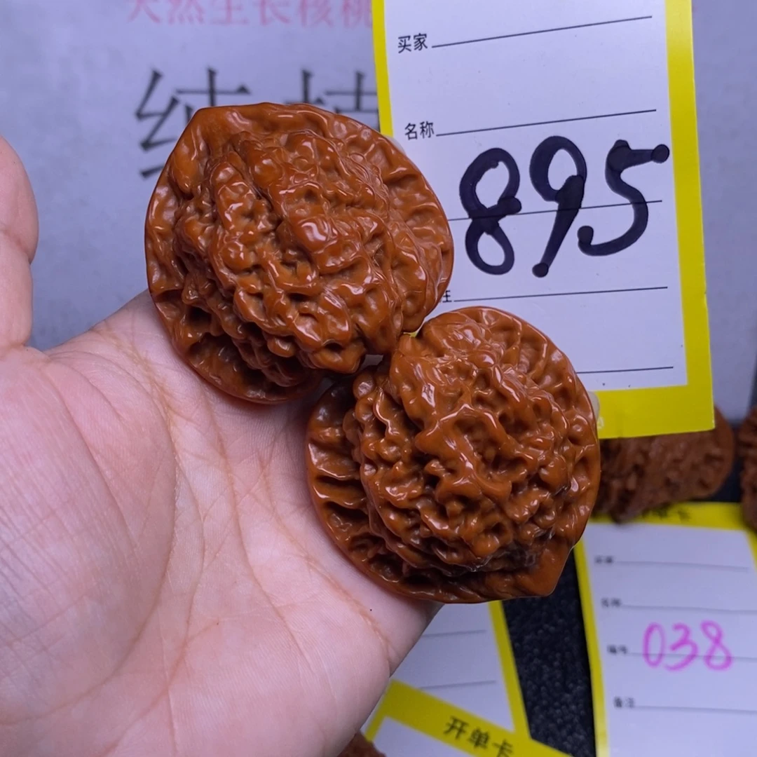 9***爷把件文玩核桃895/45.5官帽