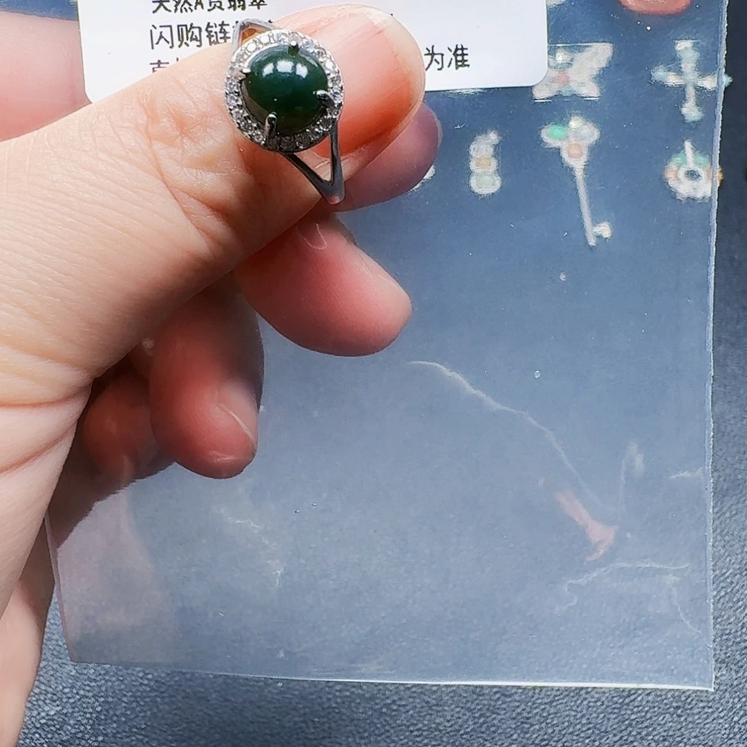 未镶嵌翡翠耳饰天然A货翡翠8069