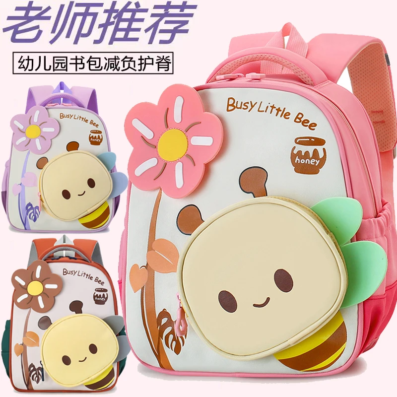 幼儿园书包女孩可爱卡通宝宝男童大中小班防水护脊带胸扣双肩背包